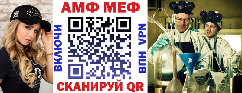 Амфетамин Premium  Азнакаево 