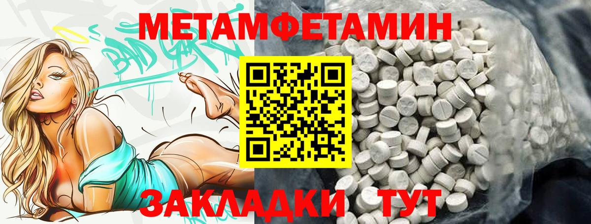 Амфетамин VHQ Азнакаево