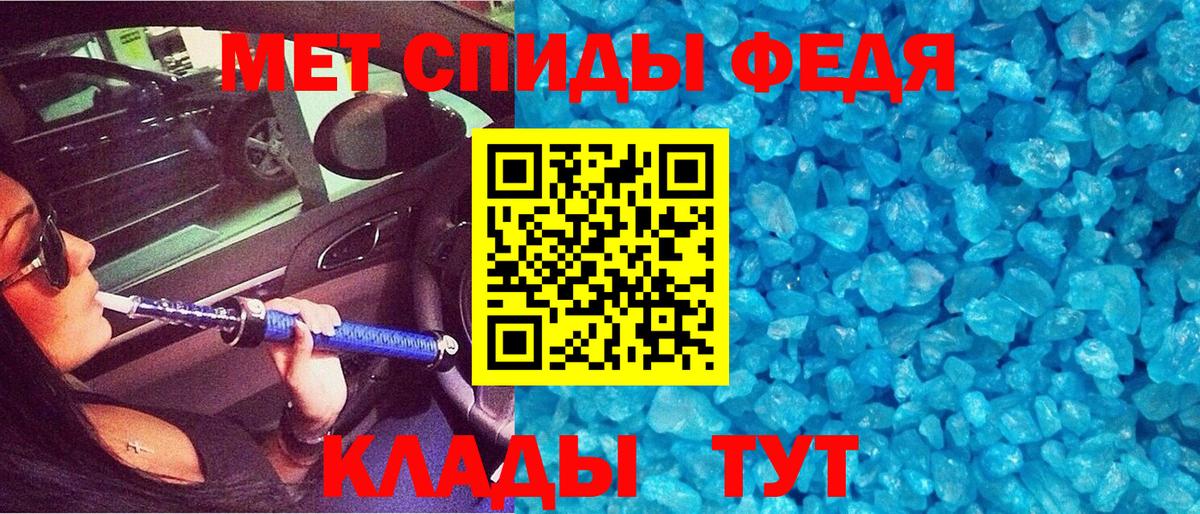 Азнакаево  Амфетамин  Вход с VPN  АМФЕТАМИН Розовый 