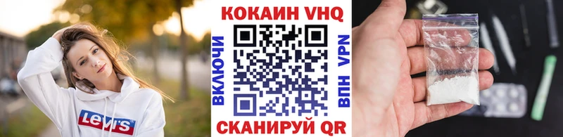 Cocaine Fish Scale  как найти   KRAKEN онион  Азнакаево 