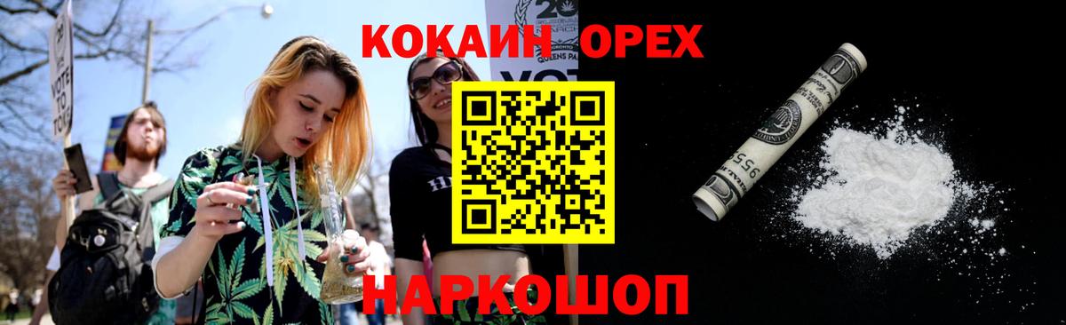 Cocaine Боливия  COCAIN Боливия  Вход с VPN  Азнакаево 
