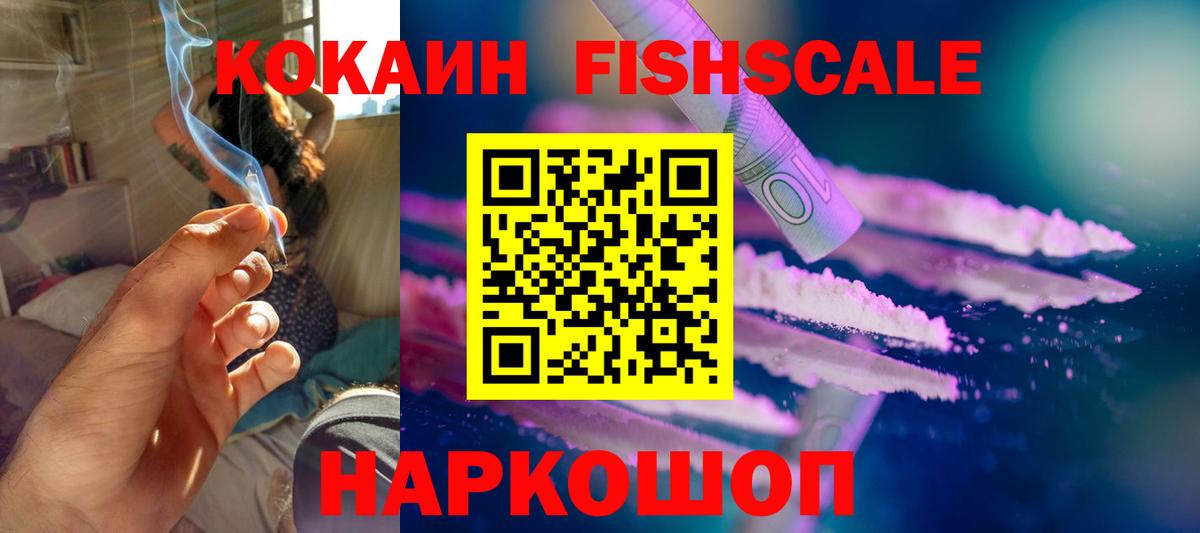 Кокаин VHQ Азнакаево