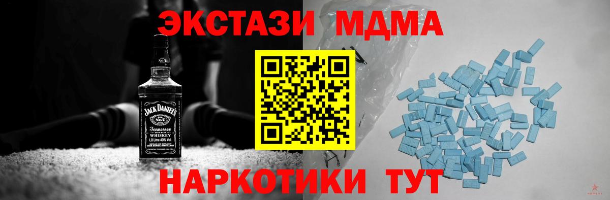 Ecstasy ешки Азнакаево
