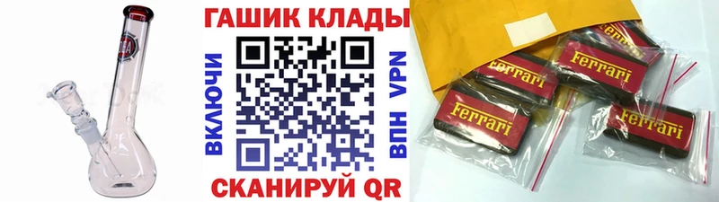 Гашиш индика сатива  darknet как зайти  Азнакаево 