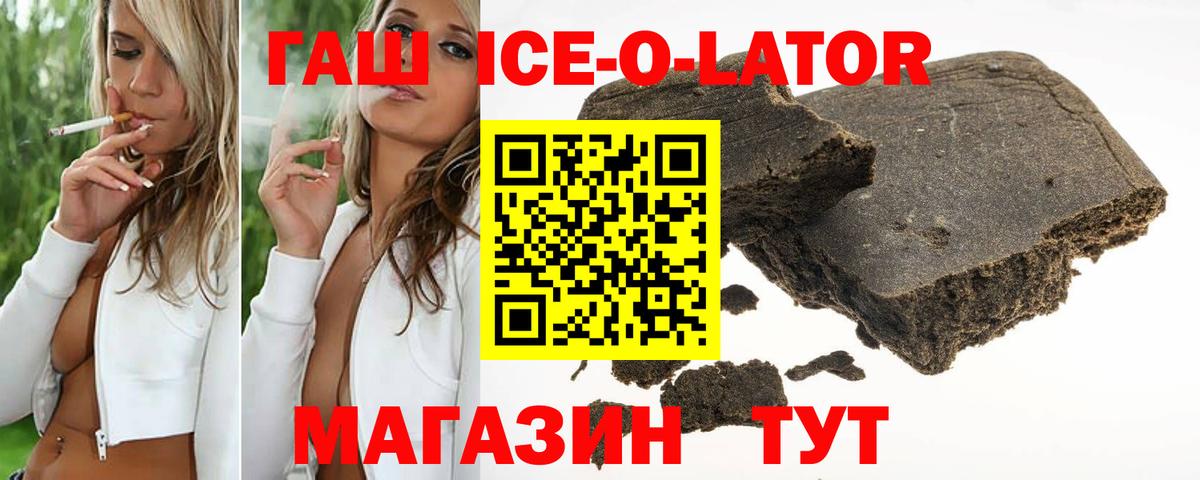 Азнакаево  ГАШ гарик  ГАШИШ hashish  ГАШ  Вход с VPN 