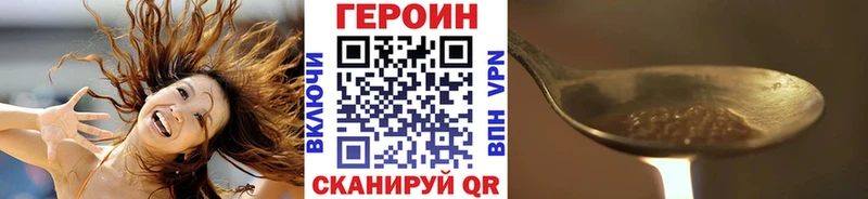 сколько стоит  Азнакаево  ГЕРОИН VHQ 