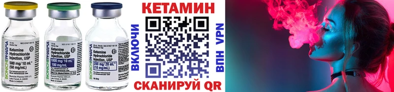 Кетамин VHQ  kraken ССЫЛКА  Азнакаево 