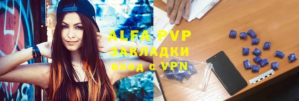 прущая мука Лагань