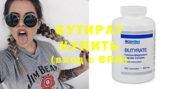 прущая мука Лагань