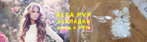 а пвп мука Лабытнанги