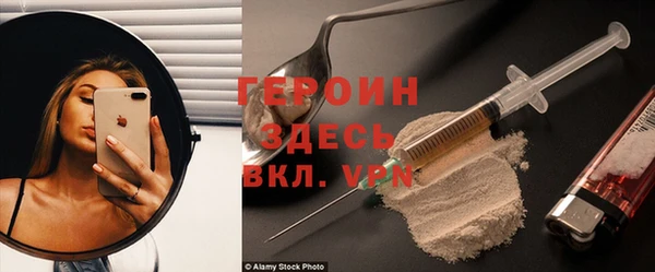 мет Куйбышев