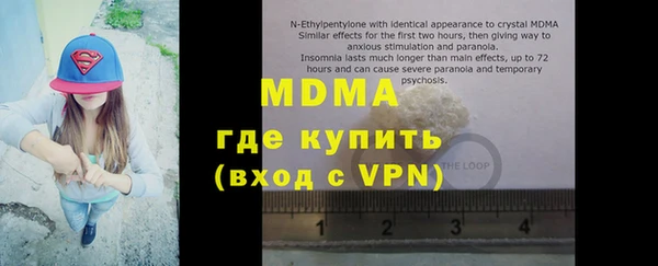 прущая мука Лагань