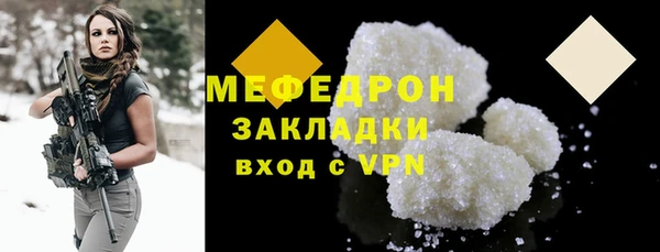 а пвп мука Лабытнанги