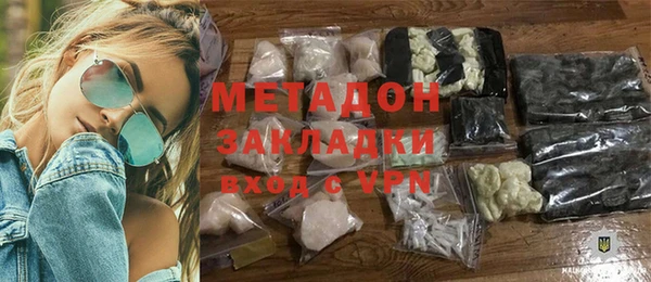 героин Ладушкин