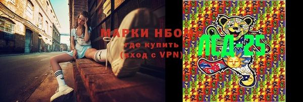 прущая мука Лагань