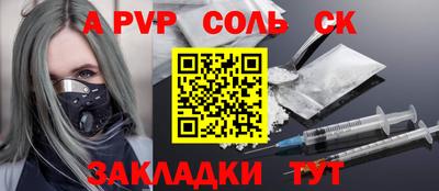 дживик Азнакаево