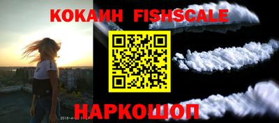 синтетический гашиш Абакан