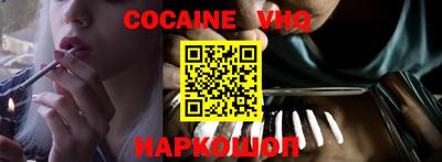 синтетический гашиш Абакан