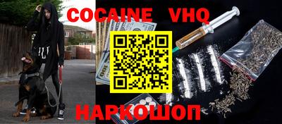 дживик Абинск