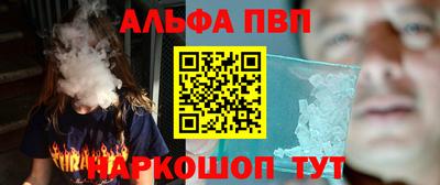 дживик Азнакаево