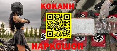 метамфетамин Аргун