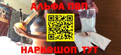 синтетический гашиш Абакан