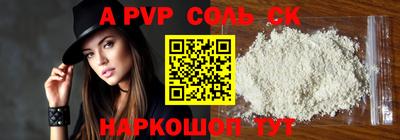 синтетический гашиш Абакан