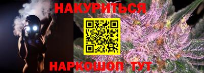 каннабис Михайловка