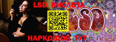синтетический гашиш Абакан