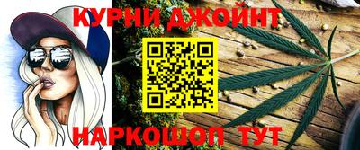 синтетический гашиш Абакан