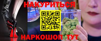 синтетический гашиш Абакан