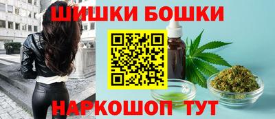 синтетический гашиш Абакан