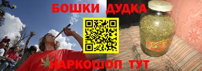 синтетический гашиш Абакан