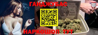 синтетический гашиш Абакан