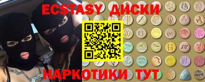 синтетический гашиш Абакан