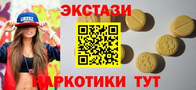 синтетический гашиш Абакан