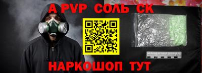 дживик Абинск