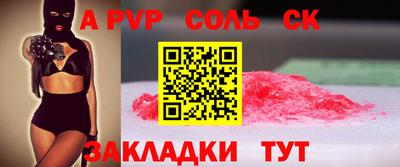 Альфа ПВП Апрелевка