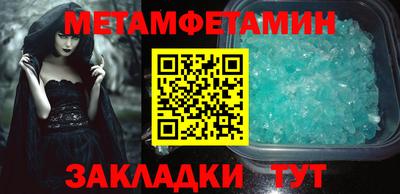 синтетический гашиш Абакан