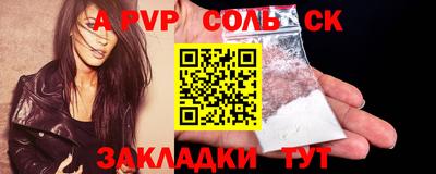 дживик Азнакаево