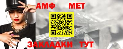 дживик Азнакаево