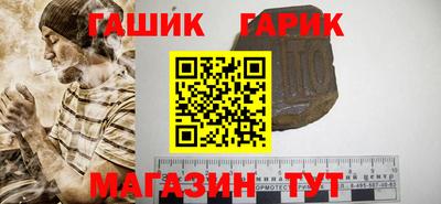 дживик Азнакаево