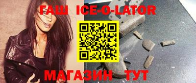 дживик Абинск