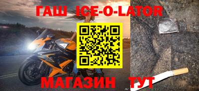 дживик Абинск