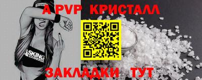 синтетический гашиш Абакан
