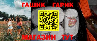 дживик Азнакаево
