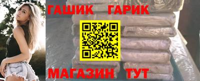 дживик Азнакаево