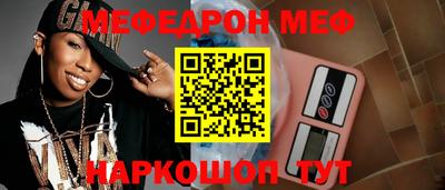 синтетический гашиш Абакан