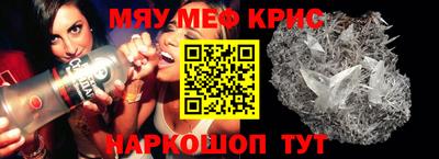 дживик Абинск