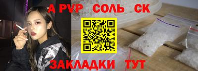 бутират Апшеронск